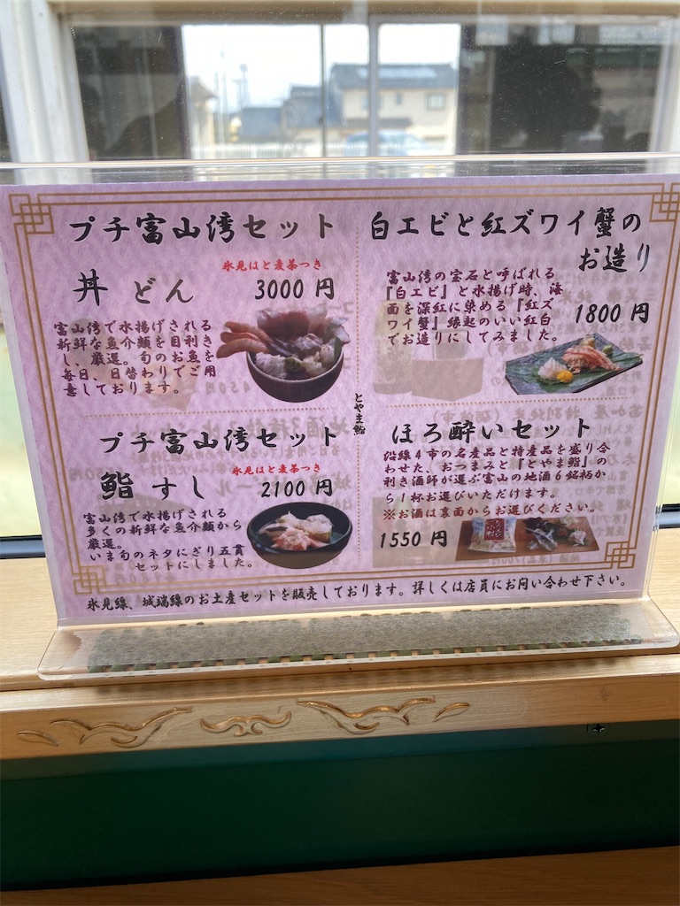 f:id:masaru-arameya:20220419042729j:image f:id:masaru-arameya:20220419042729j:image