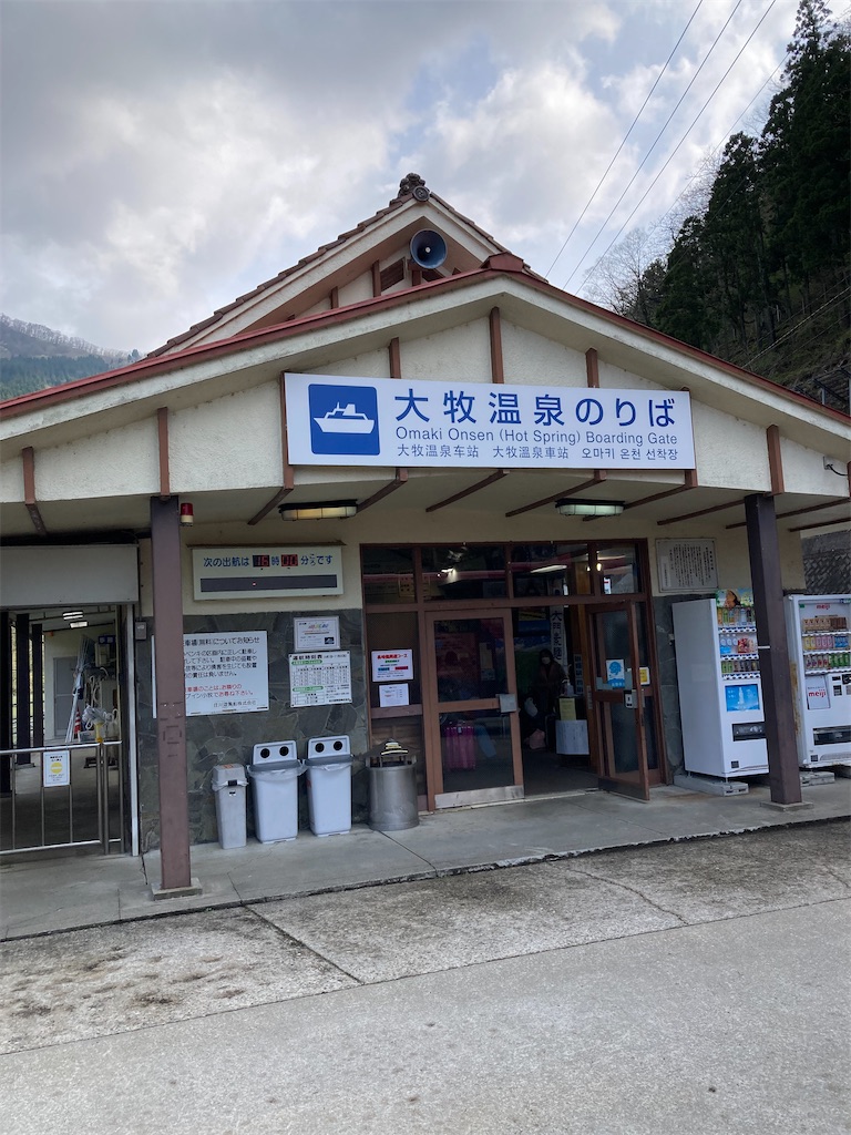 f:id:masaru-arameya:20220419061346j:image f:id:masaru-arameya:20220419061346j:image