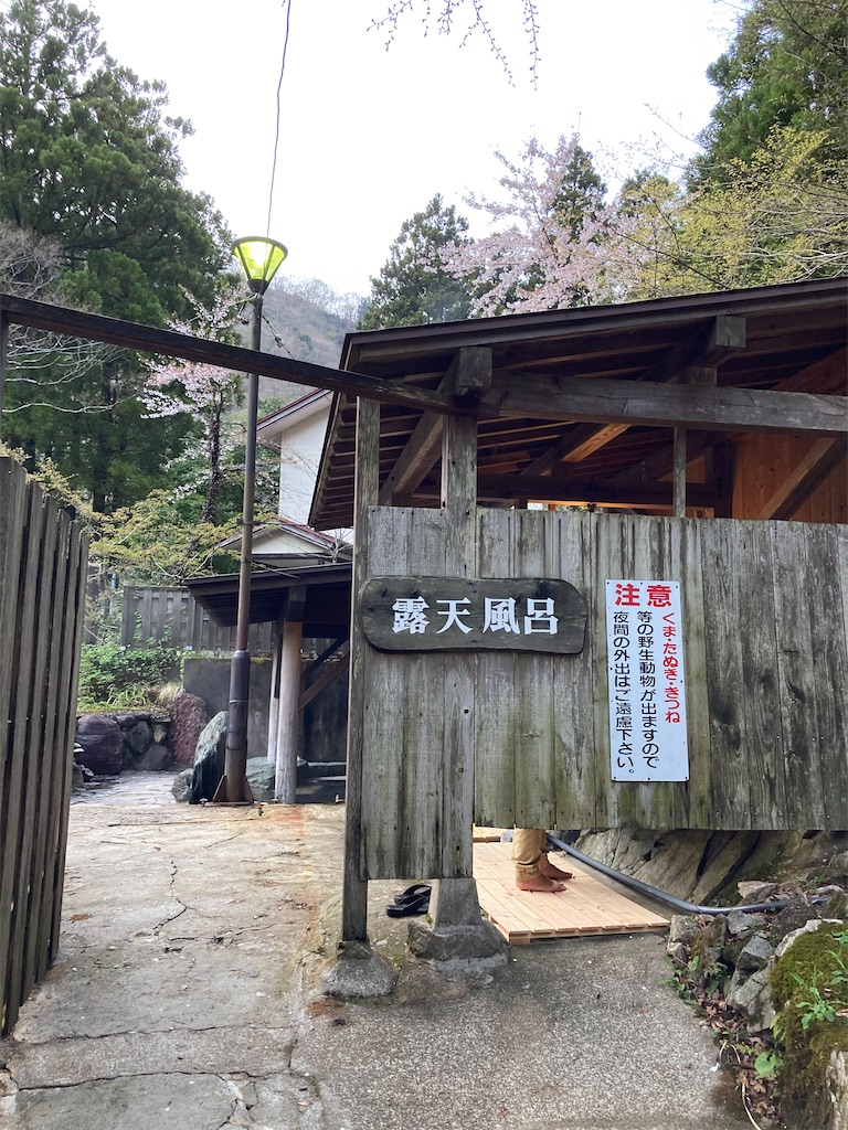 f:id:masaru-arameya:20220419071549j:image f:id:masaru-arameya:20220419071549j:image