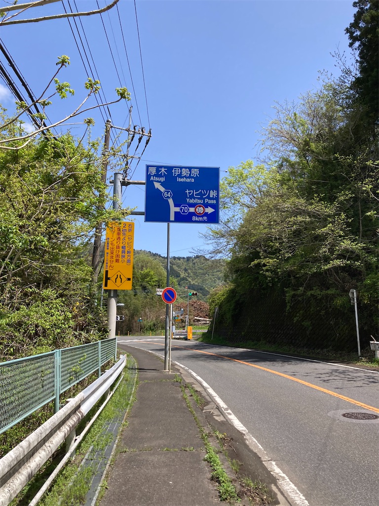 f:id:masaru-arameya:20220422162244j:image f:id:masaru-arameya:20220422162244j:image