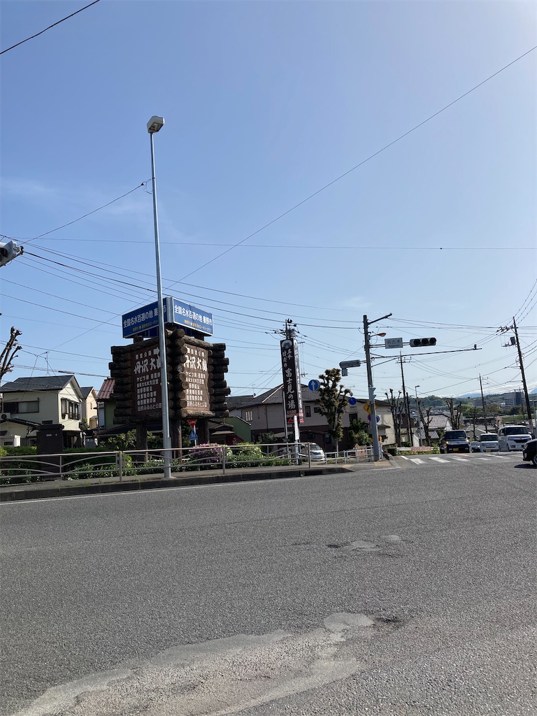 f:id:masaru-arameya:20220422164431j:image f:id:masaru-arameya:20220422164431j:image