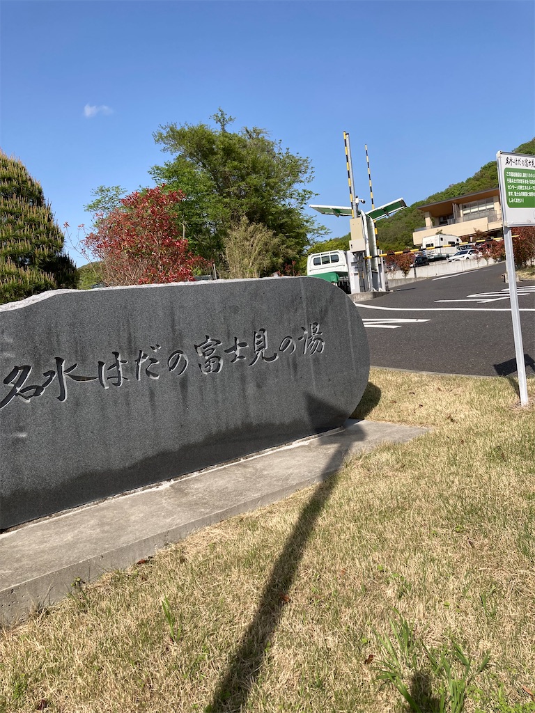 f:id:masaru-arameya:20220422164506j:image f:id:masaru-arameya:20220422164506j:image