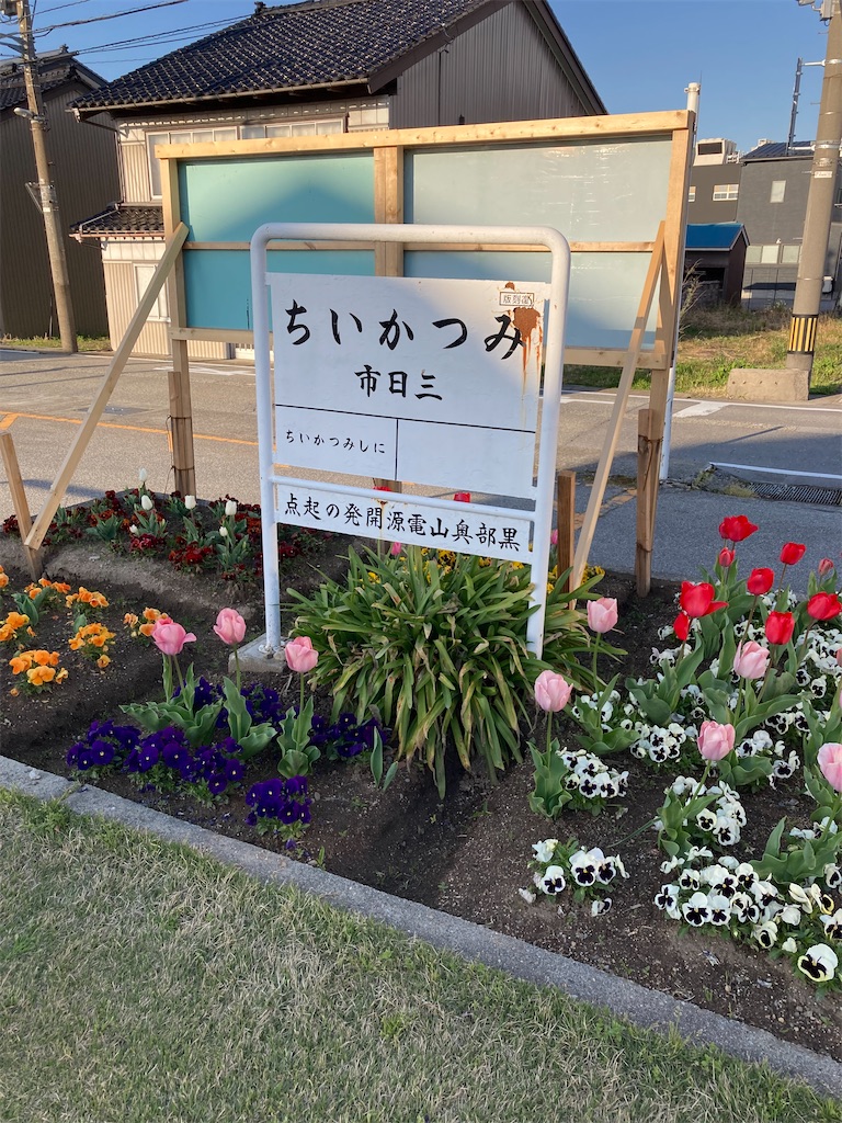 f:id:masaru-arameya:20220423162330j:image f:id:masaru-arameya:20220423162330j:image