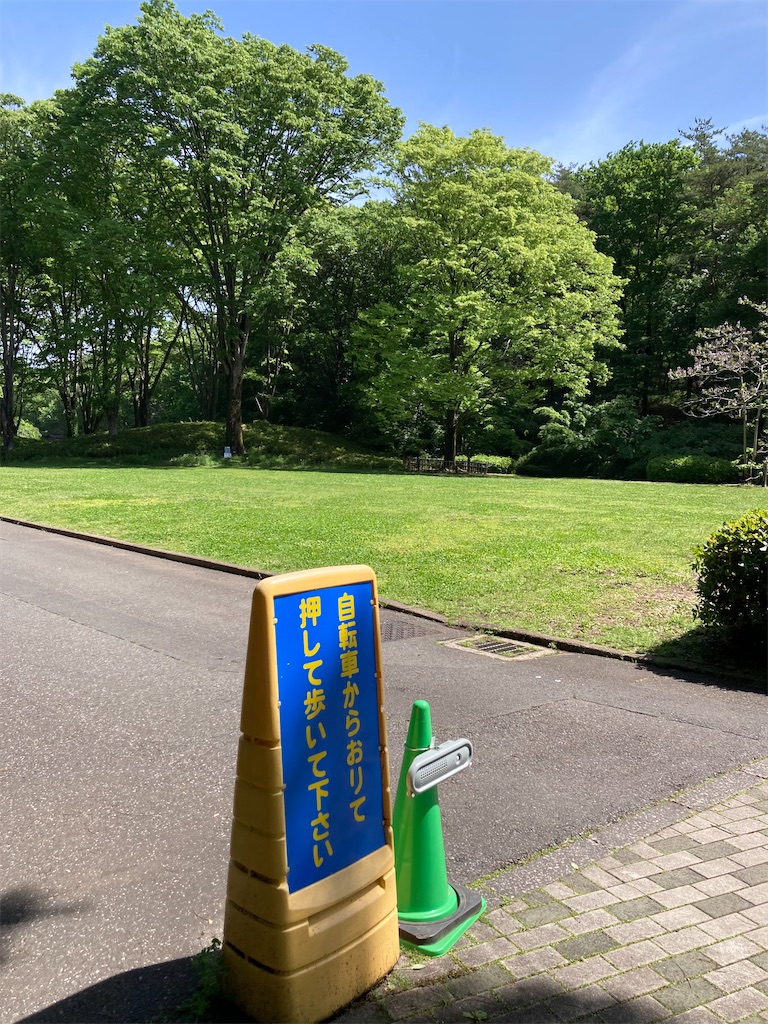 f:id:masaru-arameya:20220430193530j:image f:id:masaru-arameya:20220430193530j:image