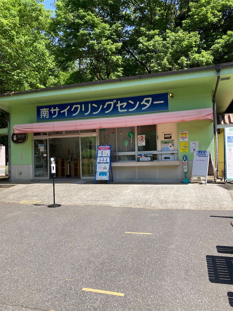 f:id:masaru-arameya:20220430193533j:image f:id:masaru-arameya:20220430193533j:image
