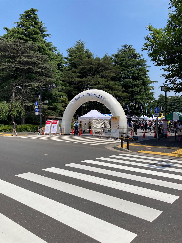 f:id:masaru-arameya:20220505203209j:image f:id:masaru-arameya:20220505203209j:image