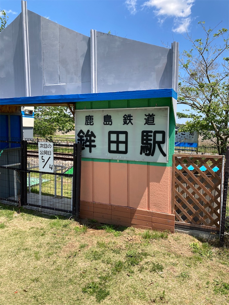 f:id:masaru-arameya:20220508061529j:image f:id:masaru-arameya:20220508061529j:image