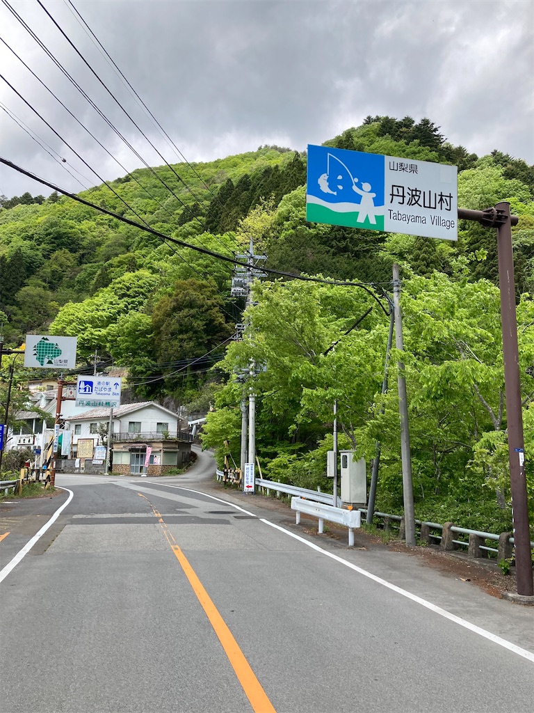 f:id:masaru-arameya:20220508164252j:image f:id:masaru-arameya:20220508164252j:image