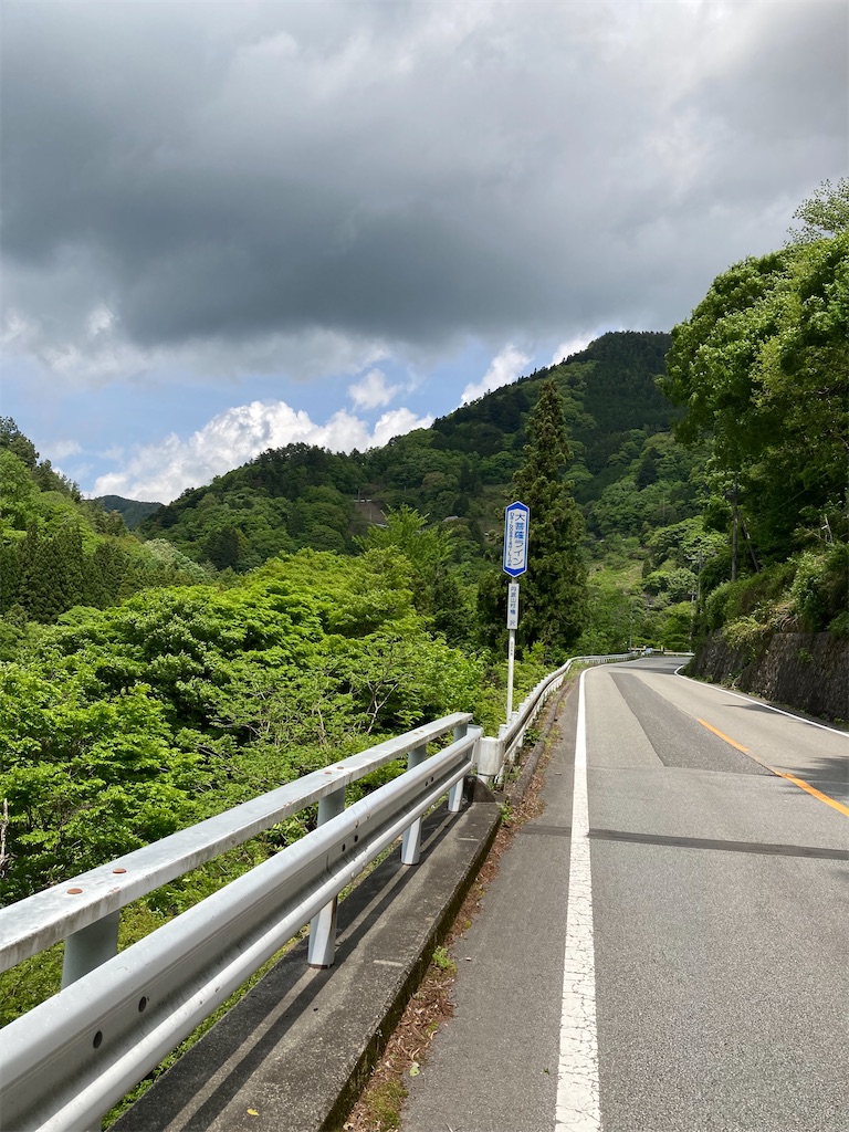 f:id:masaru-arameya:20220508164706j:image f:id:masaru-arameya:20220508164706j:image