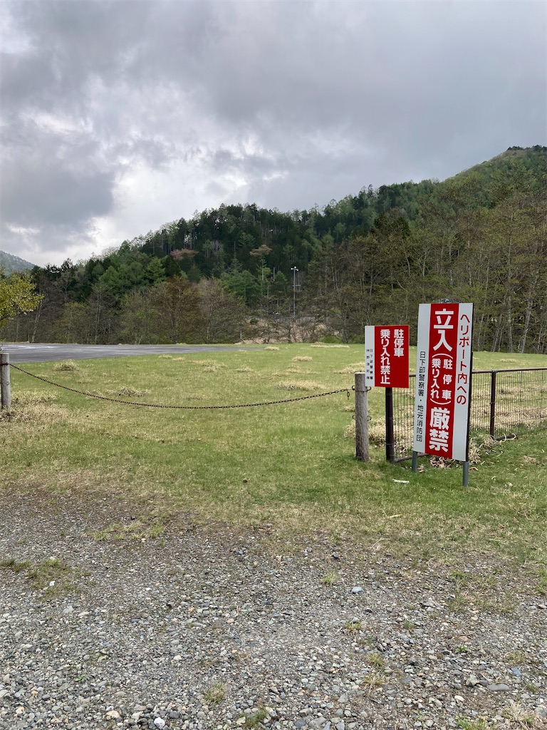 f:id:masaru-arameya:20220508165524j:image f:id:masaru-arameya:20220508165524j:image