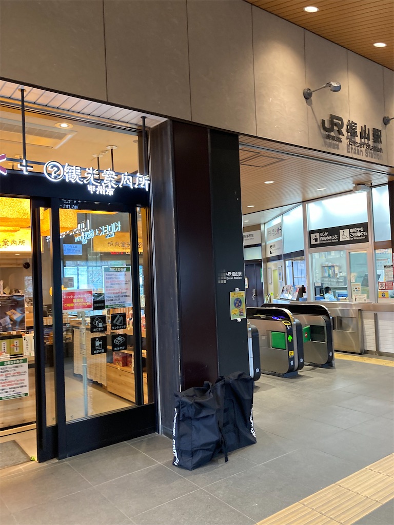 f:id:masaru-arameya:20220508170156j:image f:id:masaru-arameya:20220508170156j:image