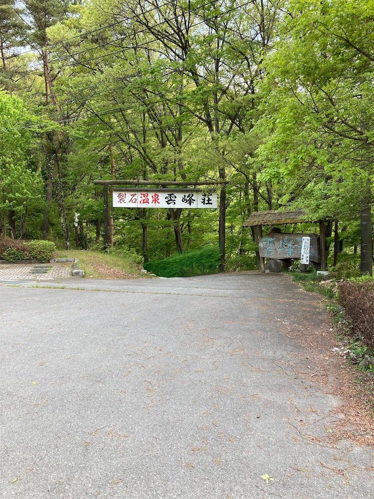 f:id:masaru-arameya:20220509134812j:image f:id:masaru-arameya:20220509134812j:image