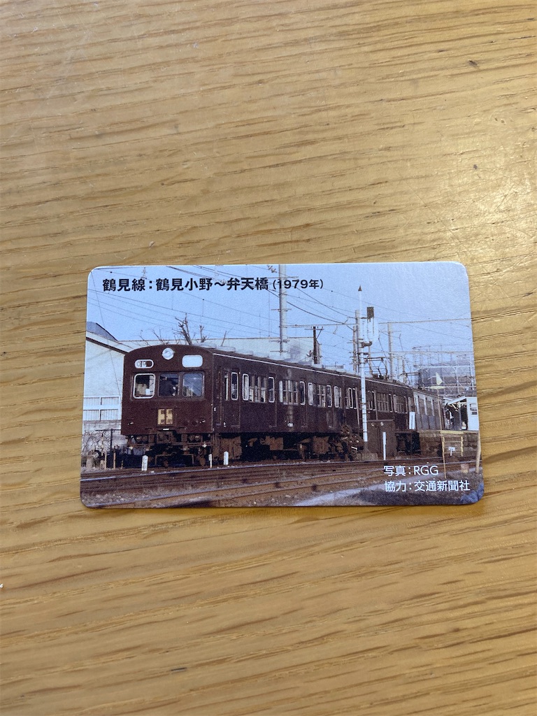 f:id:masaru-arameya:20220512172509j:image f:id:masaru-arameya:20220512172509j:image