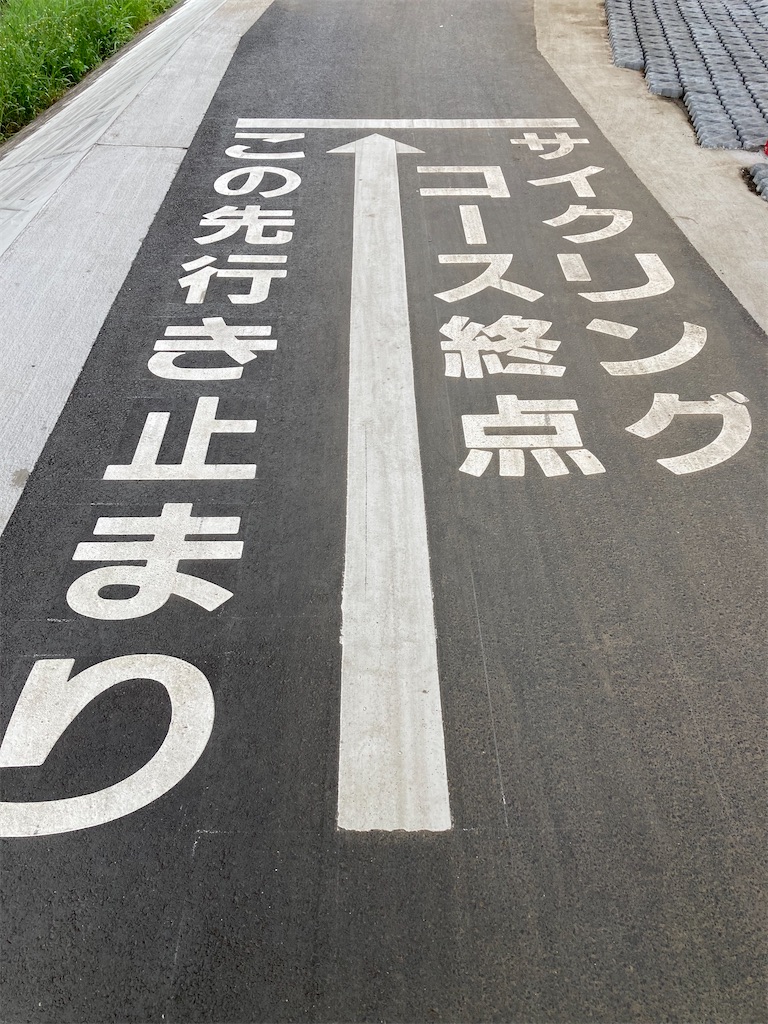 f:id:masaru-arameya:20220515155658j:image f:id:masaru-arameya:20220515155658j:image