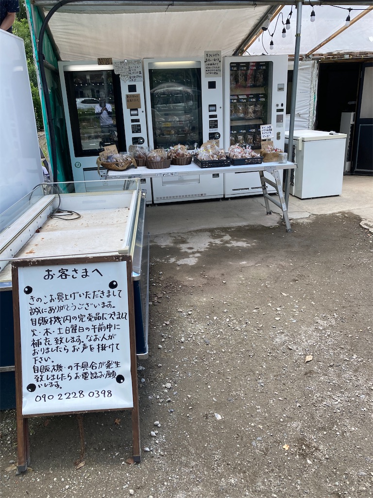 f:id:masaru-arameya:20220524120253j:image f:id:masaru-arameya:20220524120253j:image