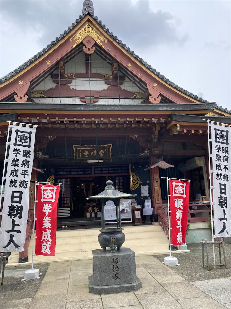 f:id:masaru-arameya:20220611171941j:image f:id:masaru-arameya:20220611171941j:image