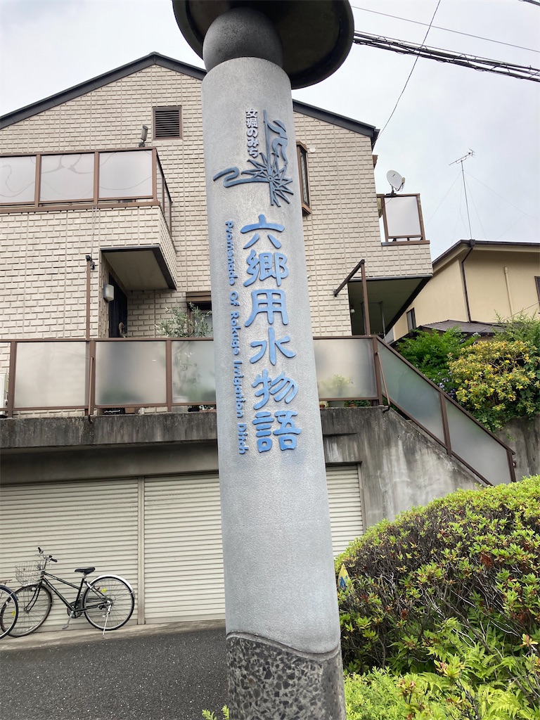 f:id:masaru-arameya:20220621145710j:image f:id:masaru-arameya:20220621145710j:image
