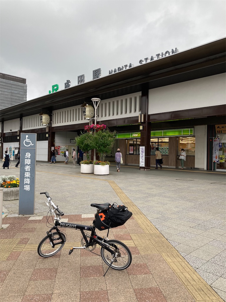f:id:masaru-arameya:20220623153702j:image f:id:masaru-arameya:20220623153702j:image