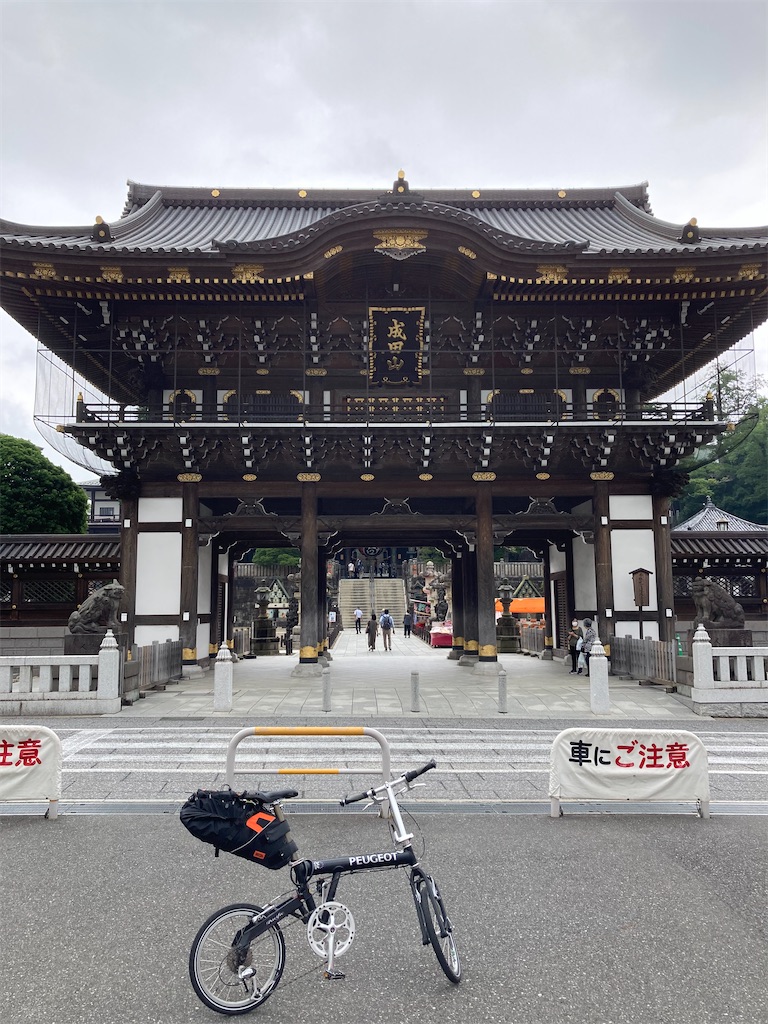 f:id:masaru-arameya:20220623153836j:image f:id:masaru-arameya:20220623153836j:image