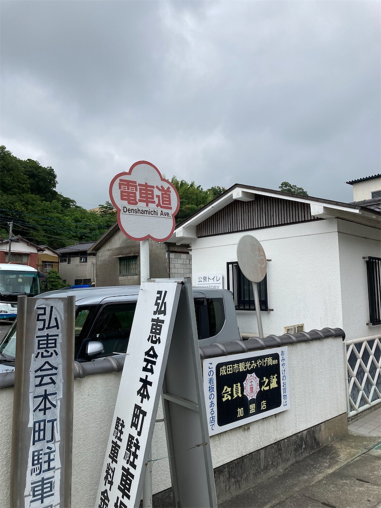 f:id:masaru-arameya:20220623153925j:image f:id:masaru-arameya:20220623153925j:image
