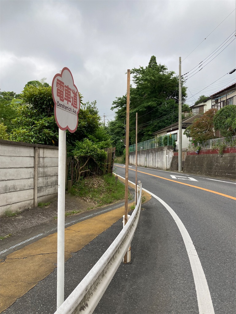 f:id:masaru-arameya:20220623154009j:image f:id:masaru-arameya:20220623154009j:image