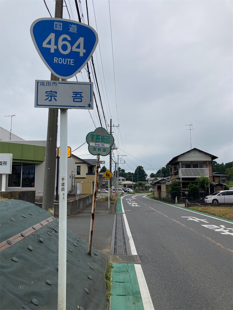 f:id:masaru-arameya:20220626071051j:image f:id:masaru-arameya:20220626071051j:image