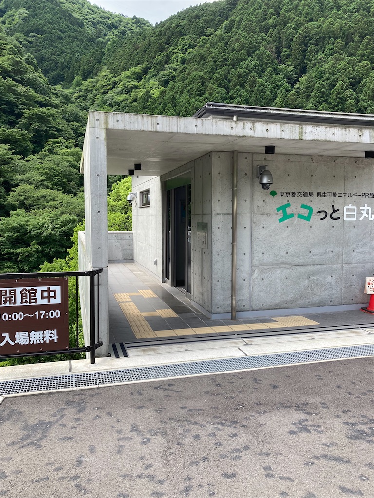 f:id:masaru-arameya:20220630085254j:image f:id:masaru-arameya:20220630085254j:image