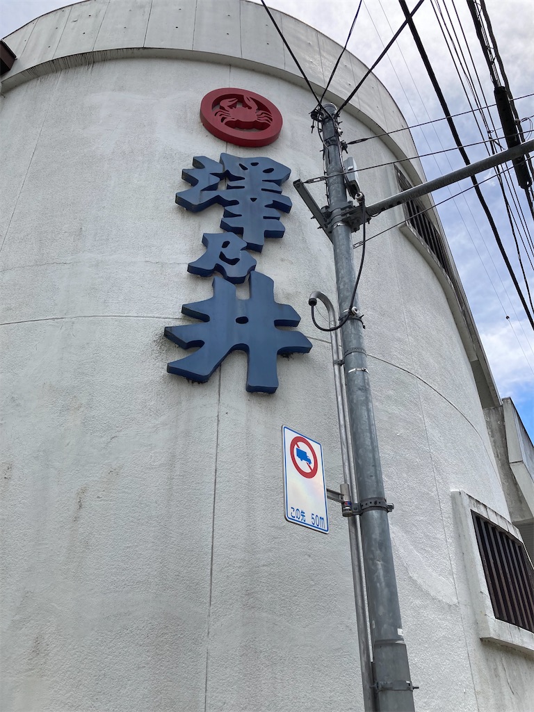 f:id:masaru-arameya:20220630085510j:image f:id:masaru-arameya:20220630085510j:image