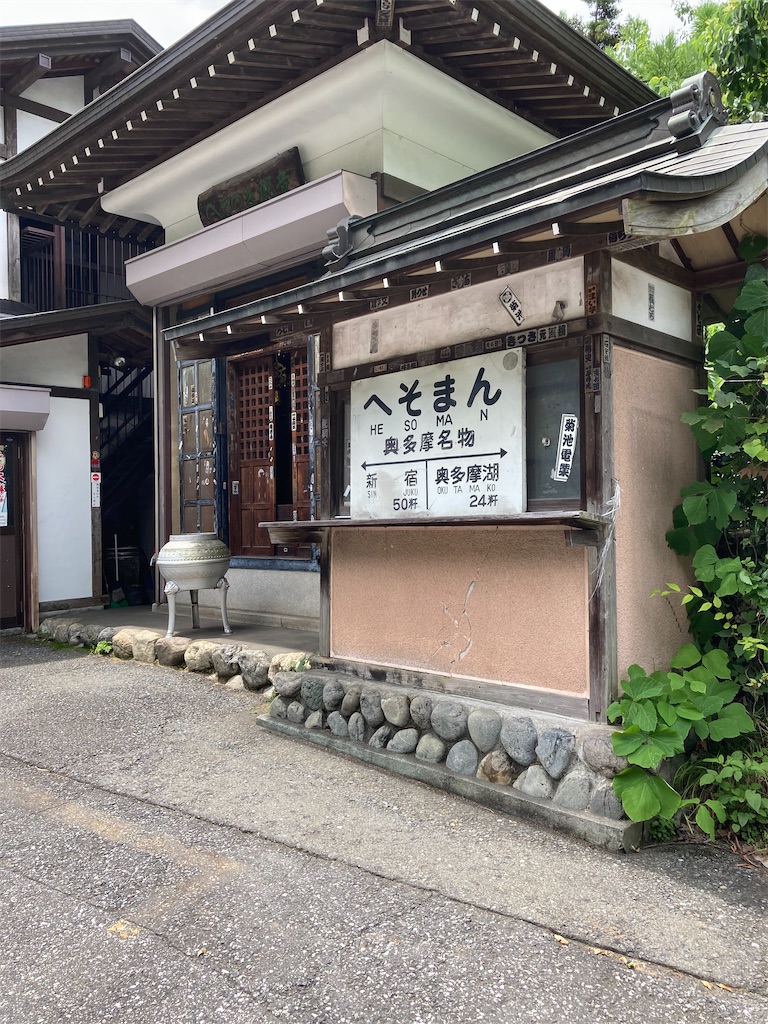 f:id:masaru-arameya:20220630085606j:image f:id:masaru-arameya:20220630085606j:image