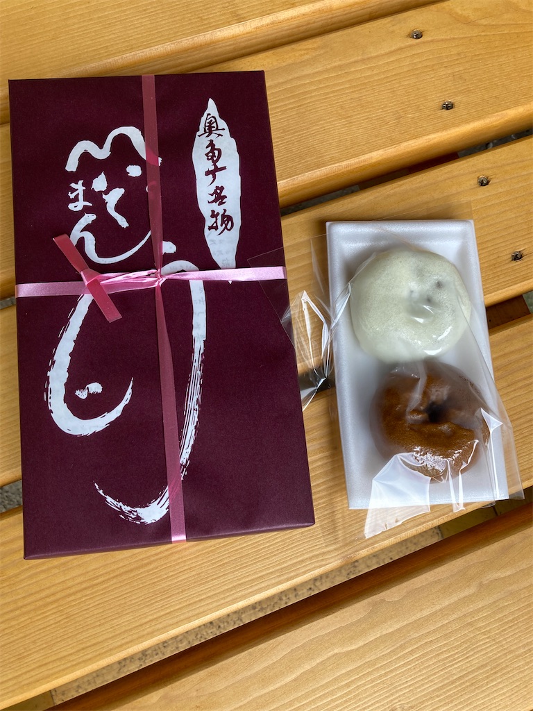f:id:masaru-arameya:20220630085610j:image f:id:masaru-arameya:20220630085610j:image