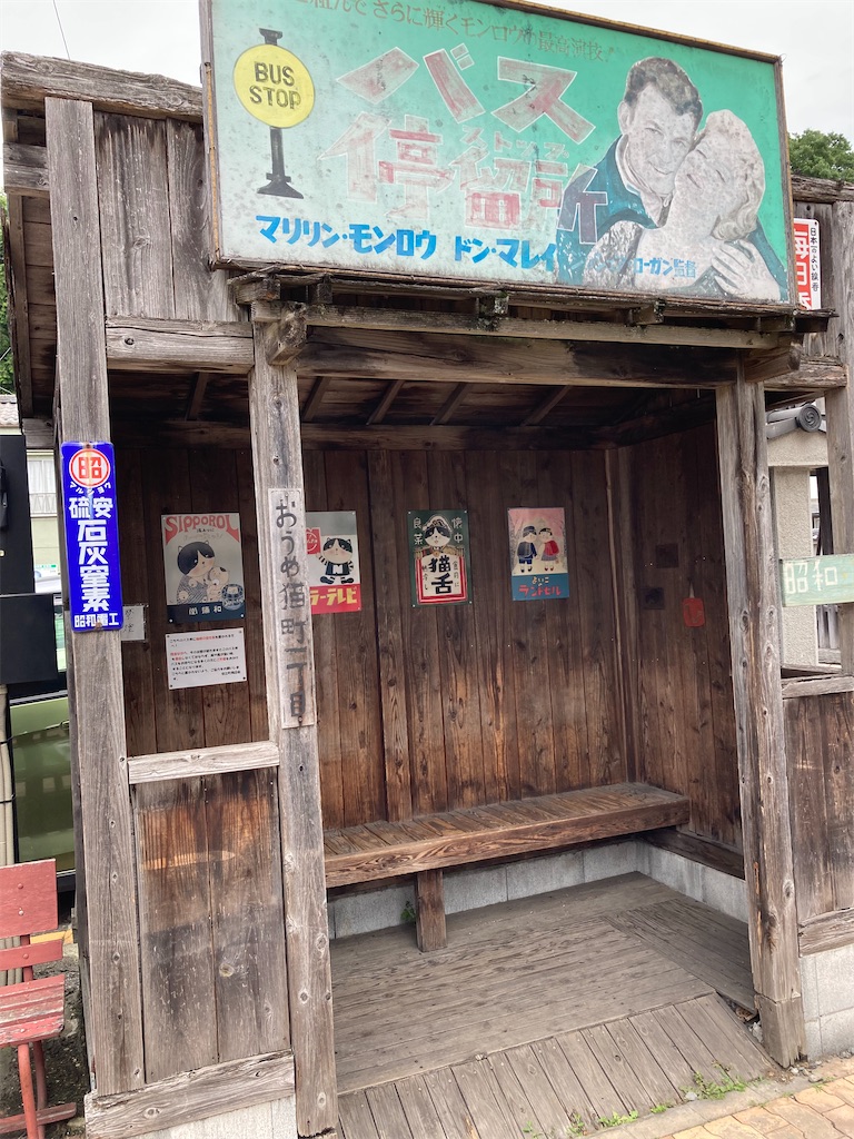 f:id:masaru-arameya:20220630090833j:image f:id:masaru-arameya:20220630090833j:image