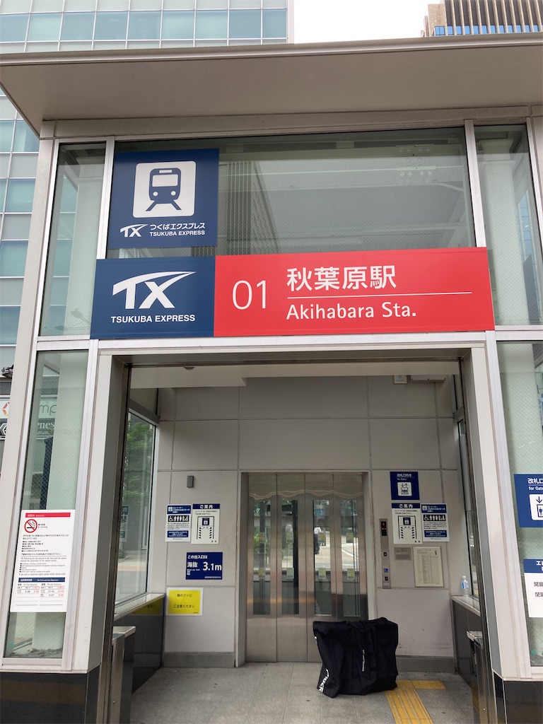 f:id:masaru-arameya:20220718133749j:image f:id:masaru-arameya:20220718133749j:image