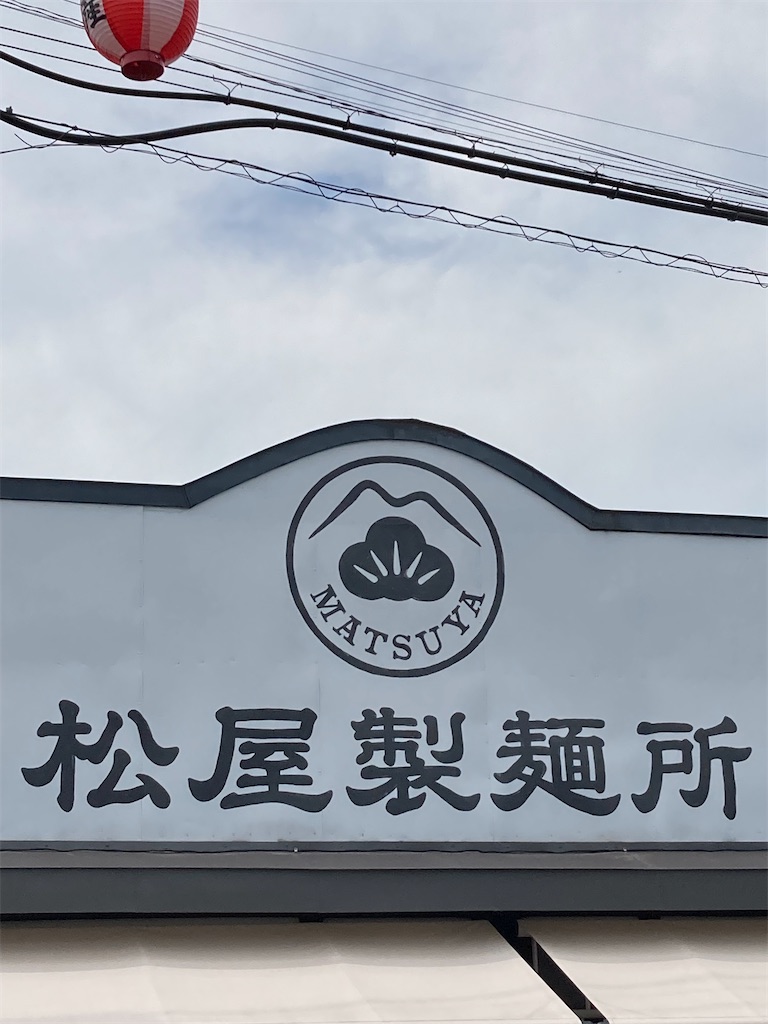 f:id:masaru-arameya:20220718180604j:image f:id:masaru-arameya:20220718180604j:image