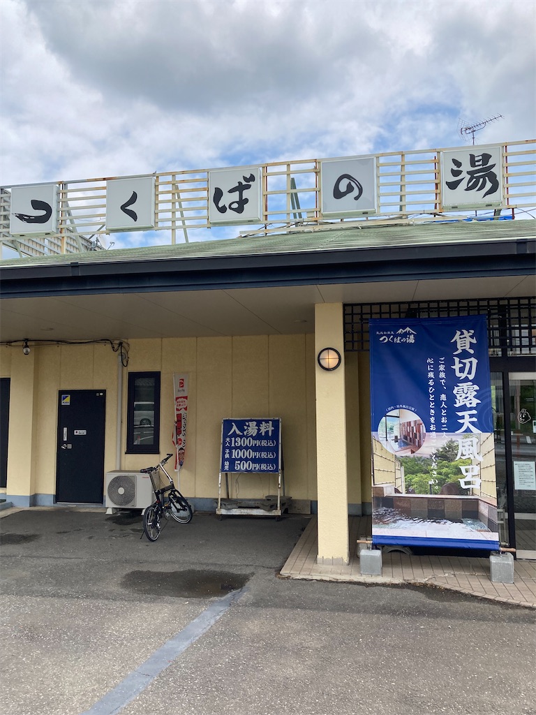 f:id:masaru-arameya:20220719115118j:image f:id:masaru-arameya:20220719115118j:image