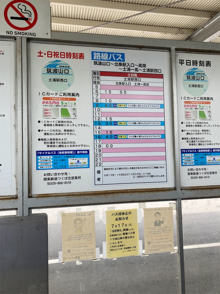 f:id:masaru-arameya:20220719122525j:image f:id:masaru-arameya:20220719122525j:image