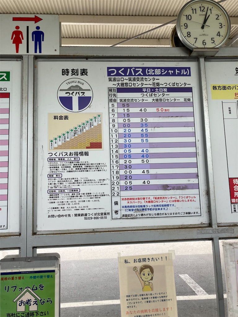f:id:masaru-arameya:20220719122529j:image f:id:masaru-arameya:20220719122529j:image