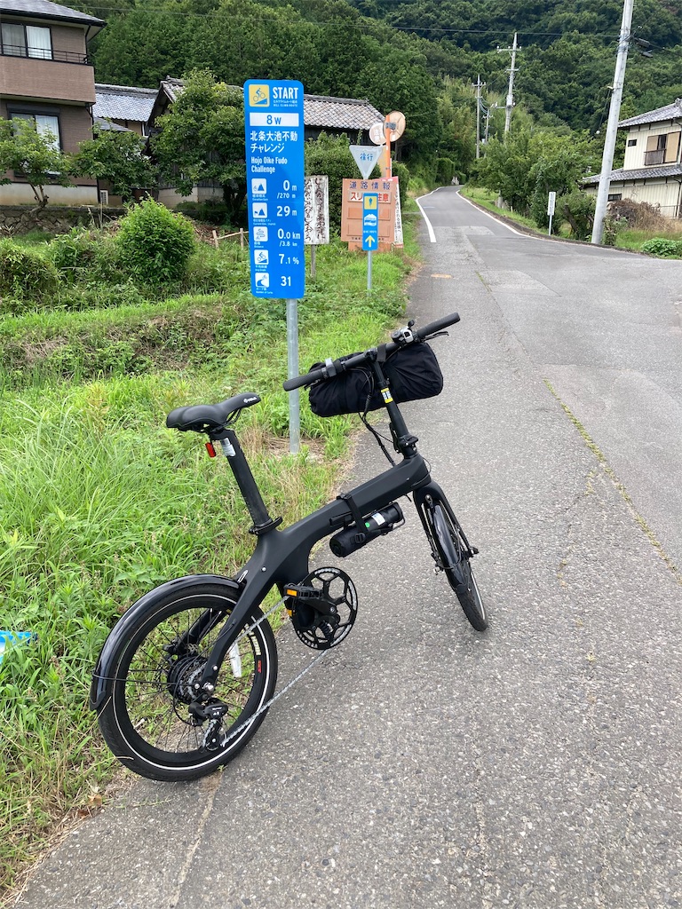 VELMO Pegasusに試乗②走行編（りんりんロード、不動峠） - 折りたたみ