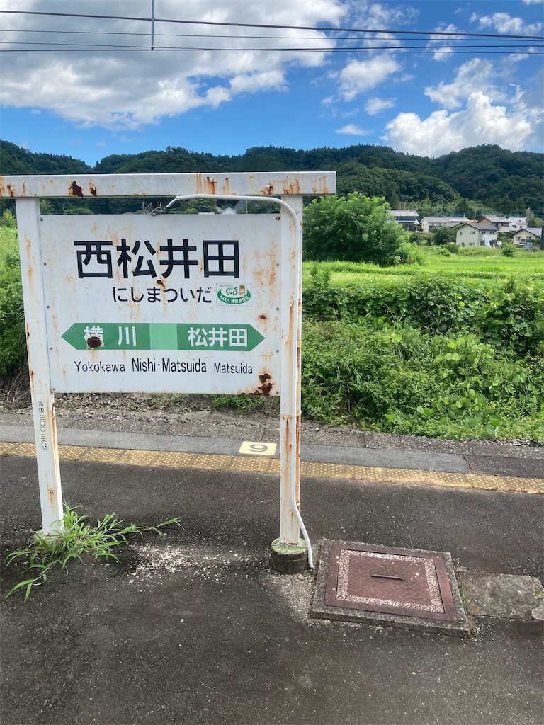 f:id:masaru-arameya:20220723151317j:image f:id:masaru-arameya:20220723151317j:image
