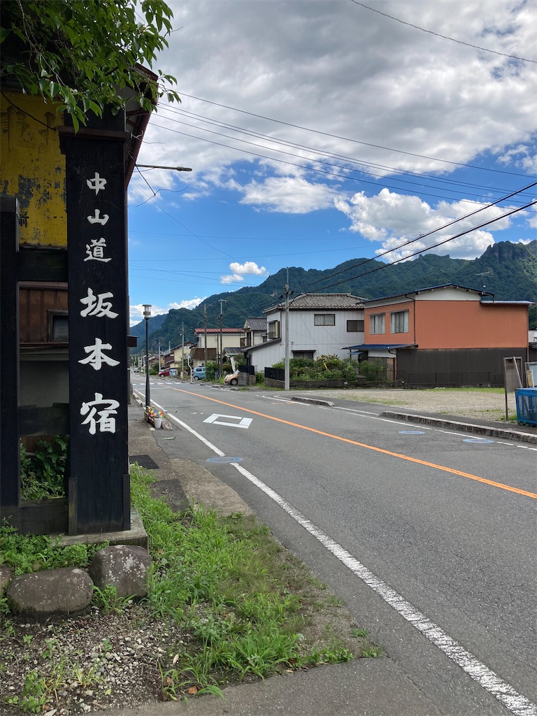 f:id:masaru-arameya:20220723161647j:image f:id:masaru-arameya:20220723161647j:image