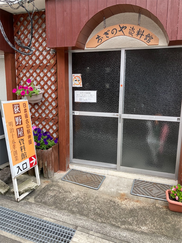 f:id:masaru-arameya:20220723162241j:image f:id:masaru-arameya:20220723162241j:image