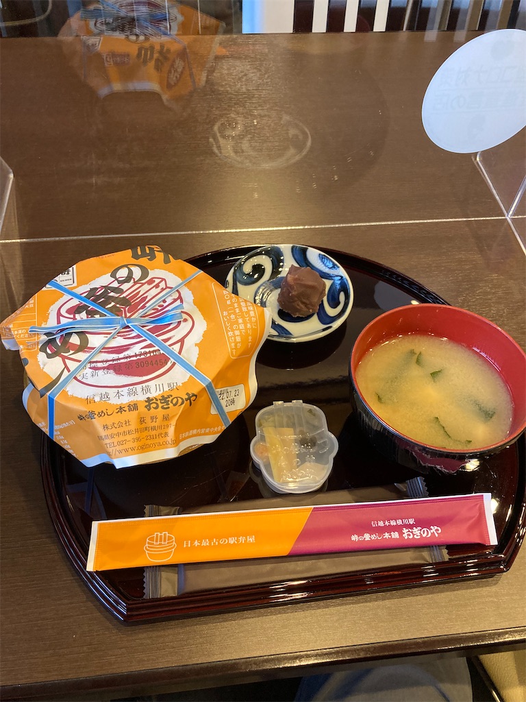 f:id:masaru-arameya:20220723162317j:image f:id:masaru-arameya:20220723162317j:image