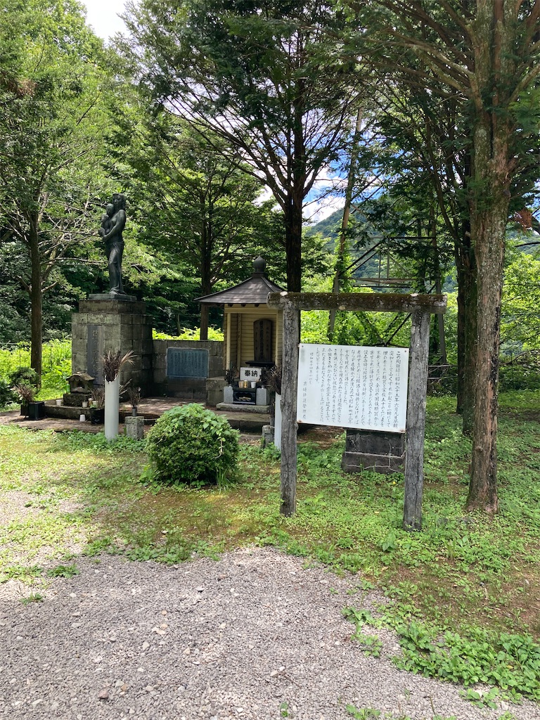 f:id:masaru-arameya:20220723163309j:image f:id:masaru-arameya:20220723163309j:image
