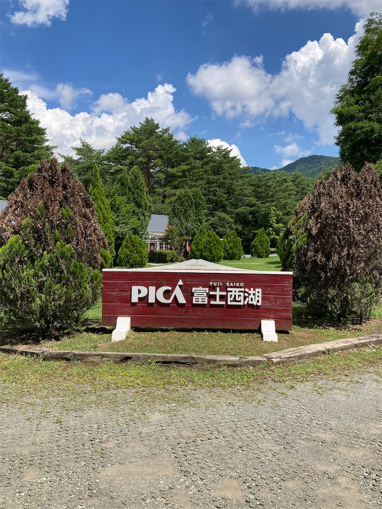 f:id:masaru-arameya:20220801062735j:image f:id:masaru-arameya:20220801062735j:image