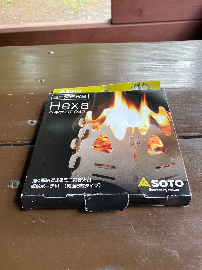 f:id:masaru-arameya:20220804161835j:image f:id:masaru-arameya:20220804161835j:image