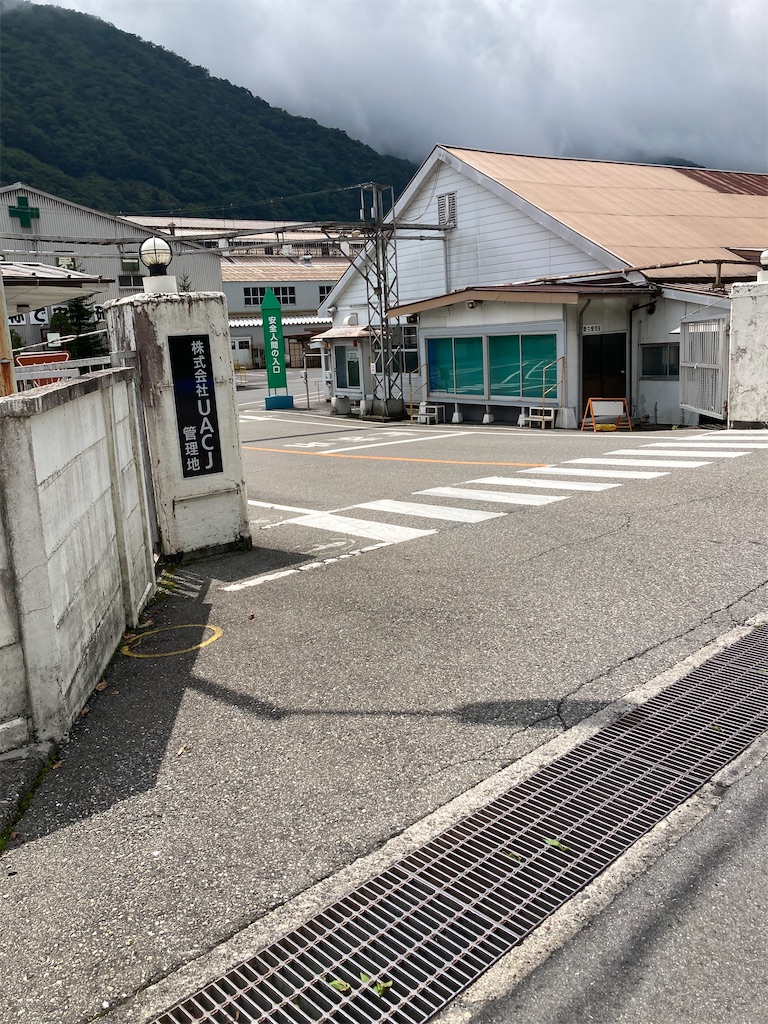 f:id:masaru-arameya:20220807173119j:image f:id:masaru-arameya:20220807173119j:image