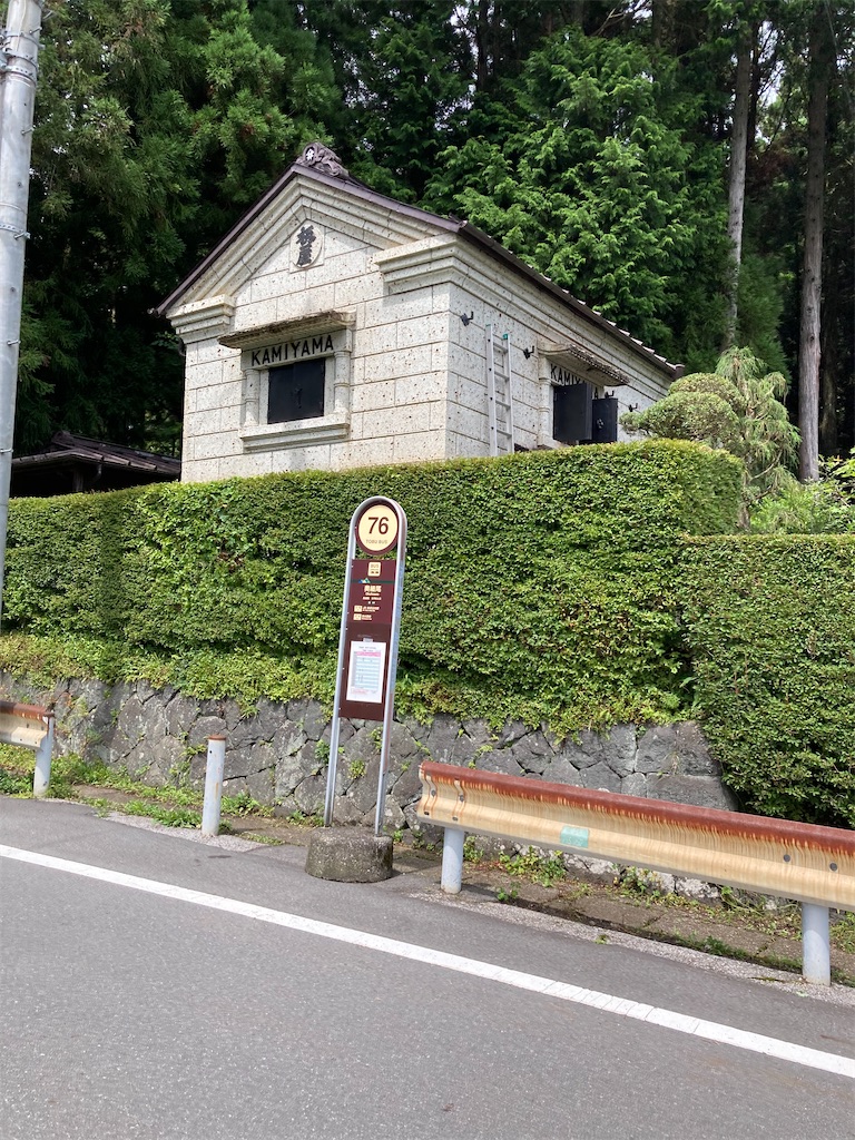 f:id:masaru-arameya:20220807190824j:image f:id:masaru-arameya:20220807190824j:image