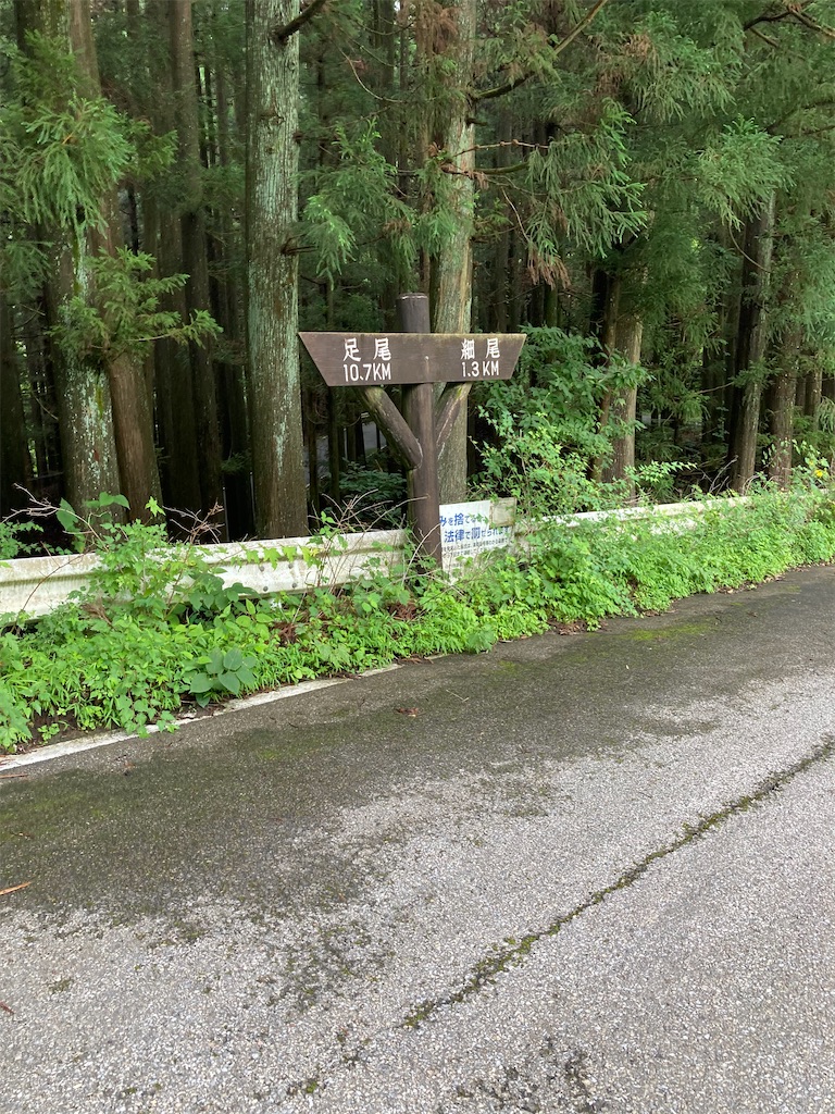f:id:masaru-arameya:20220807191117j:image f:id:masaru-arameya:20220807191117j:image