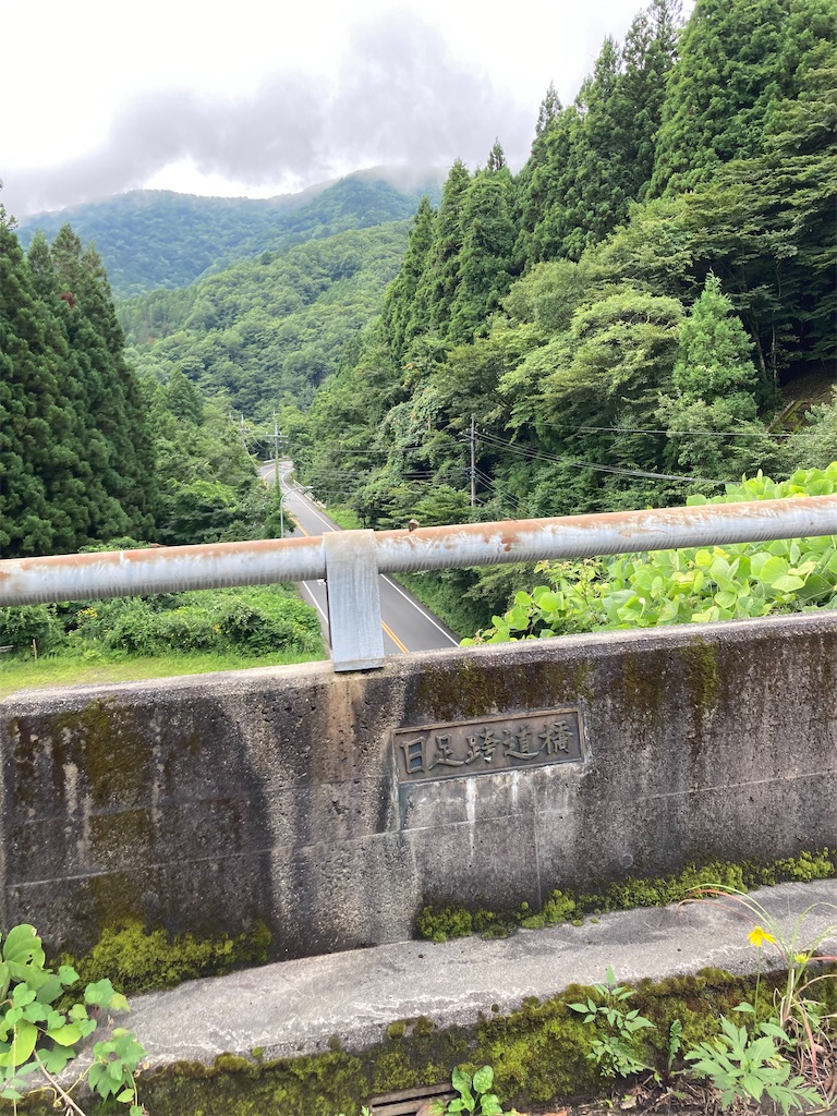 f:id:masaru-arameya:20220807191121j:image f:id:masaru-arameya:20220807191121j:image