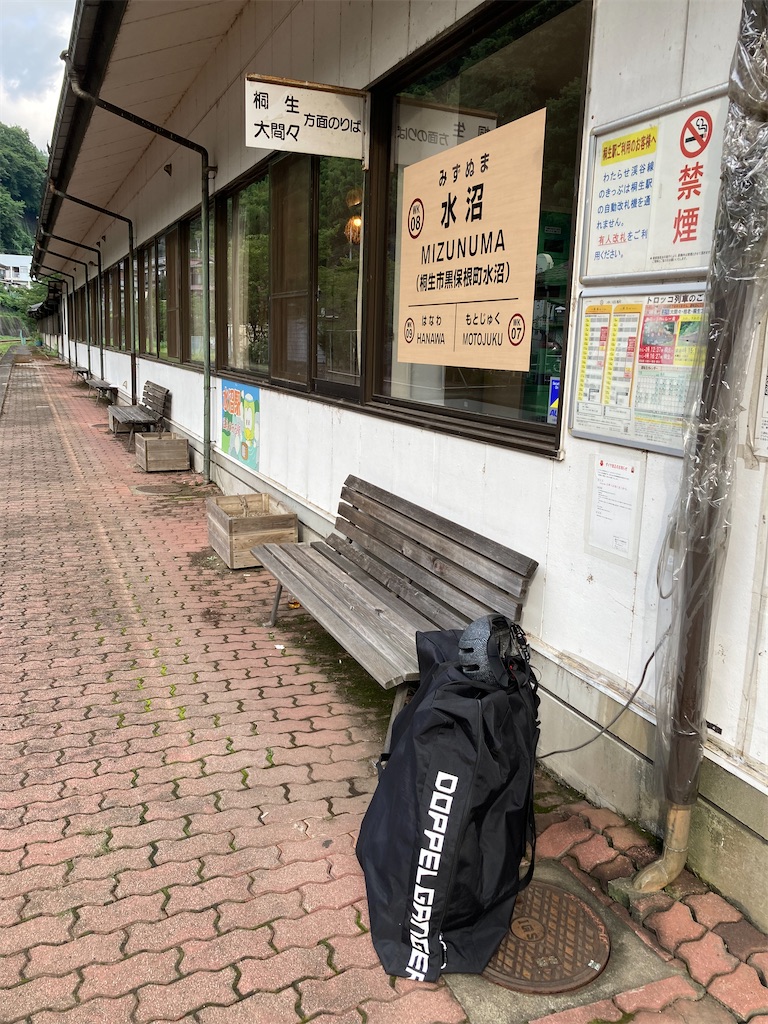 f:id:masaru-arameya:20220807195702j:image f:id:masaru-arameya:20220807195702j:image