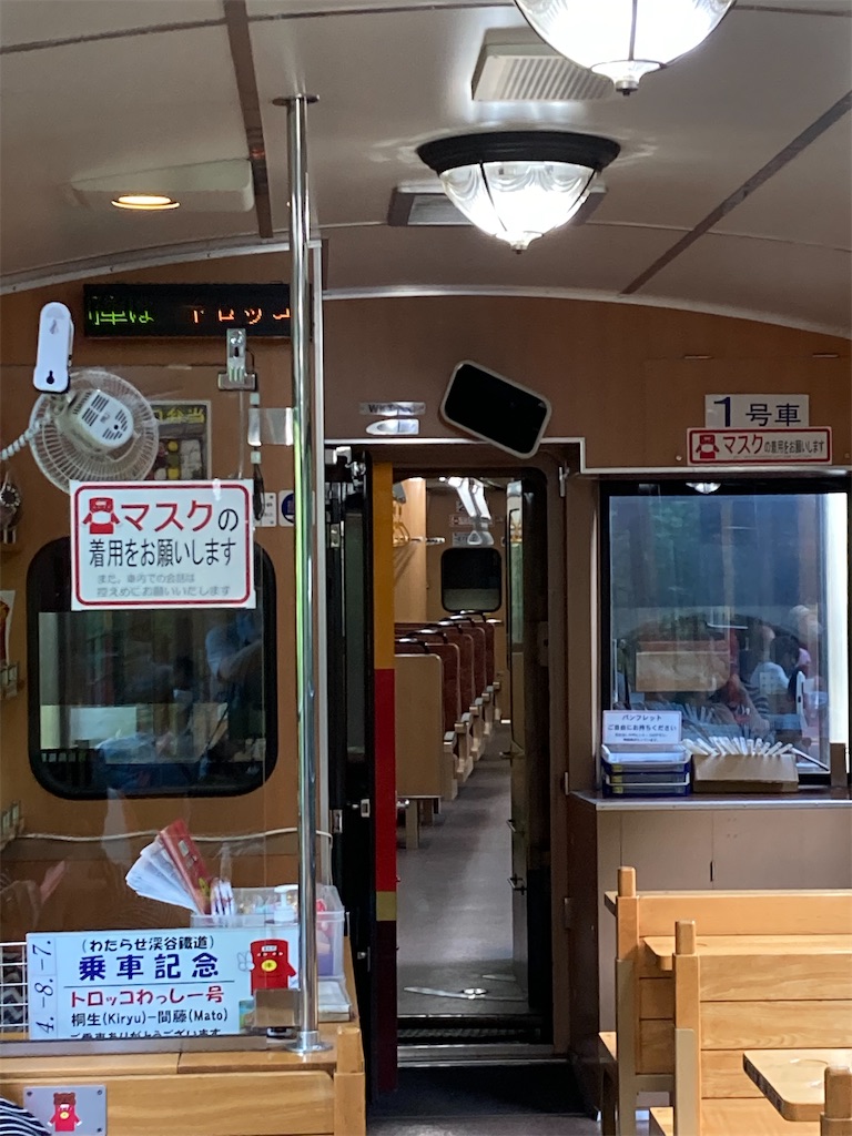 f:id:masaru-arameya:20220807200306j:image f:id:masaru-arameya:20220807200306j:image